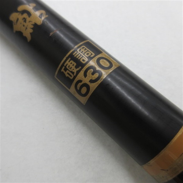 風靡　鮎硬調６３０